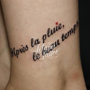 フランス語のタトゥー