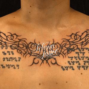 シンメトリー・タトゥー