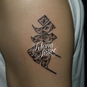 鱗柄の梵字の刺青作品