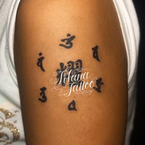 漢字と梵字の刺青作品