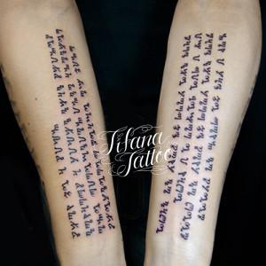 シンメトリー・レタリング・タトゥー