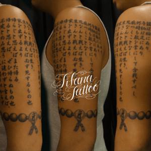 名言と数珠の刺青作品