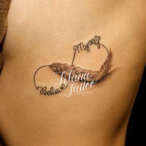 インフィニティー・タトゥー