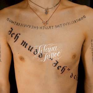 文字のタトゥー