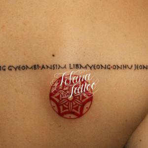 文字と図形のタトゥー