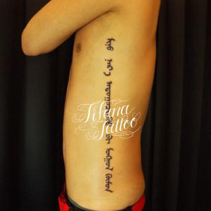 アラビア語のタトゥー