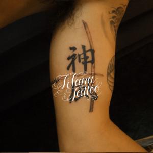 漢字と日本刀の刺青作品