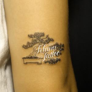 盆栽のタトゥー