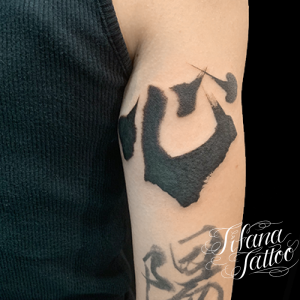 書道の漢字タトゥー