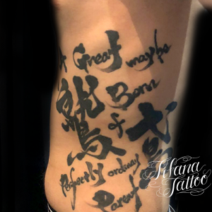 漢字と英文のコラボタトゥー