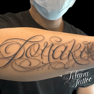 チカーノ・レタリング・タトゥー